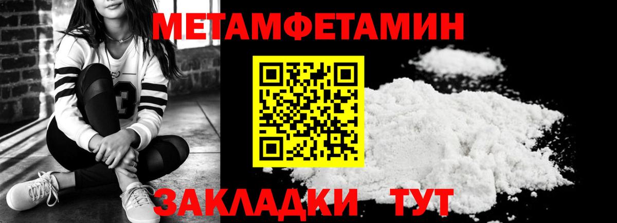 АМФЕТАМИН  Вход с VPN  Клин  Амфетамин VHQ  АМФЕТАМИН 