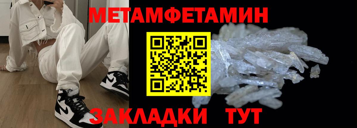АМФ 97% Клин