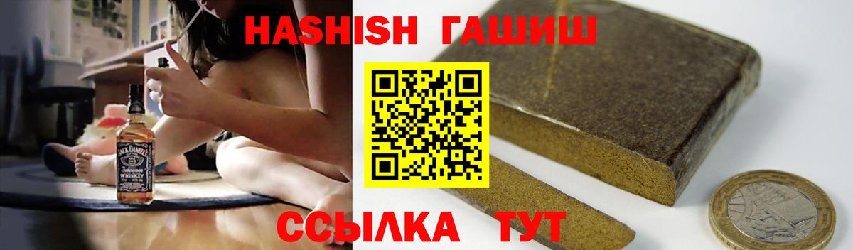 ГАШИШ хэш Клин