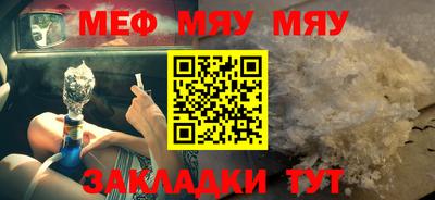 бутират Кандалакша