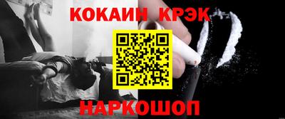 бутират Кандалакша