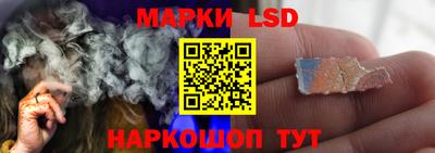 ГАЛЛЮЦИНОГЕННЫЕ ГРИБЫ Канаш
