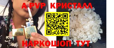 бутират Кандалакша