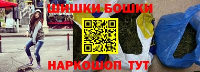 бутират Кандалакша