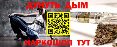 бутират Кандалакша