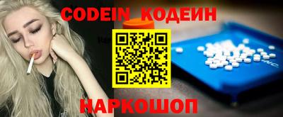 эйфоретик Кингисепп
