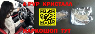 PSILOCYBIN Камышлов