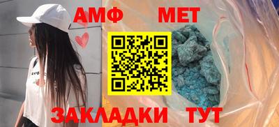 бутират Кандалакша