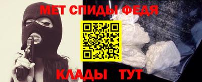 бутират Кандалакша
