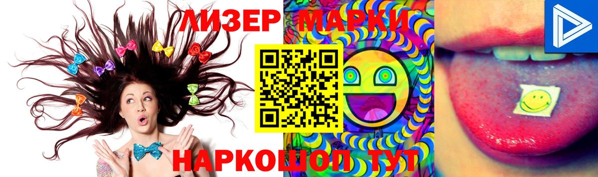 Клин  ЛСД экстази кислота  Вход с VPN  LSD-25 экстази кислота 