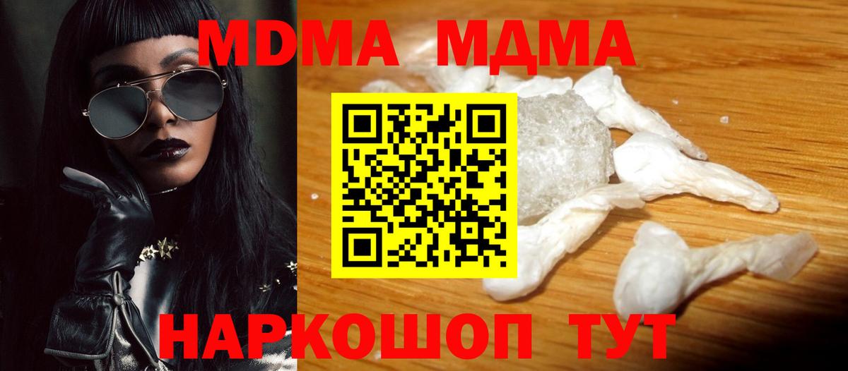 МАРИХУАНА  КОКАИН  Клин  ГАШ  Вход с VPN  Мефедрон  