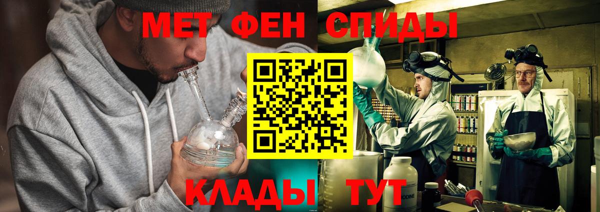 МЕТАМФЕТАМИН Methamphetamine Клин