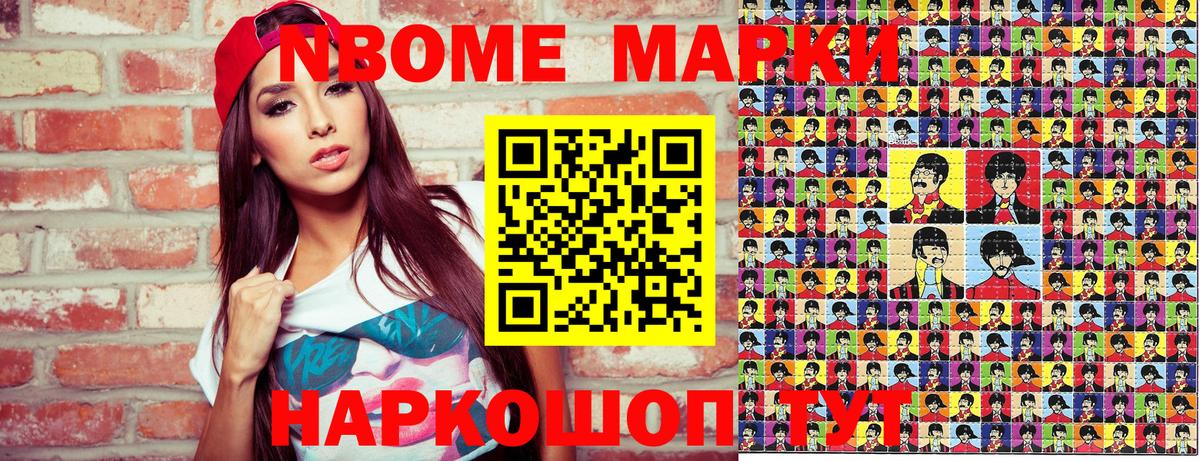 Наркотические марки 1,5мг  Наркотические марки 1,5мг  Вход с VPN  Клин 