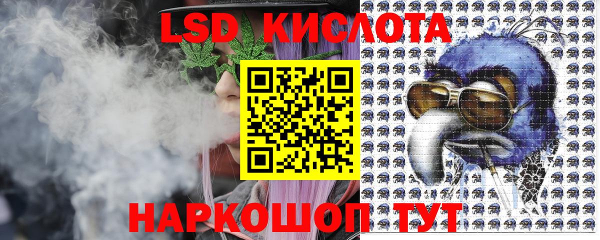 Марки N-bome 1500мкг Клин