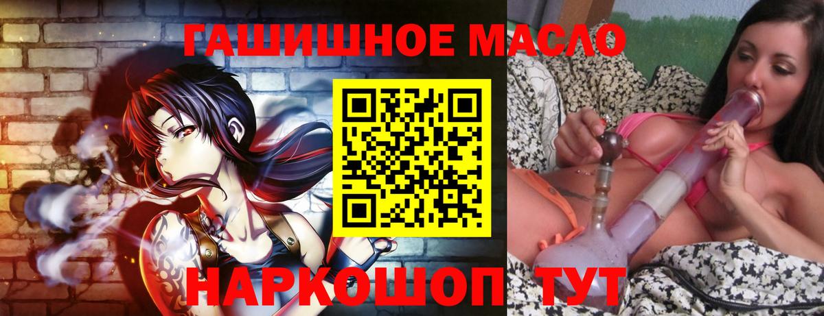 Клин  ТГК Wax  где можно купить   Вход с VPN  Дистиллят ТГК жижа 