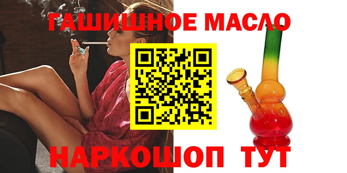 ТГК жижа Клин