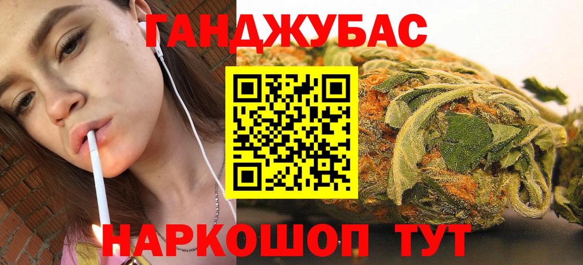 Бошки Шишки OG Kush  Марихуана семена  Вход с VPN  Клин  Бошки марихуана конопля 